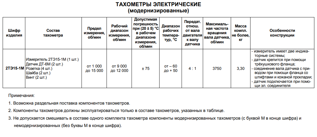 изображение_2022-03-16_115115.png