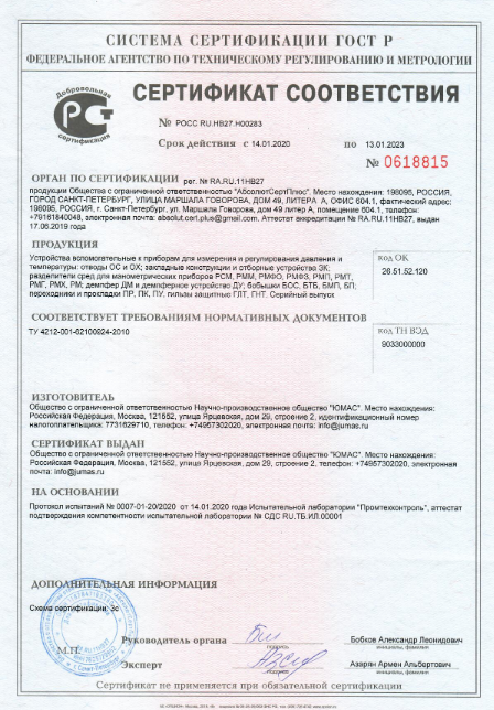 изображение_2022-06-07_161247153.png