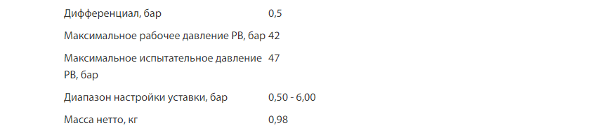 изображение_2022-06-10_111526981.png