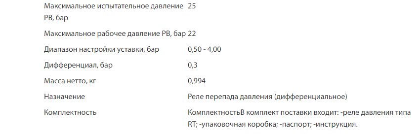 изображение_2022-06-10_111926248.png
