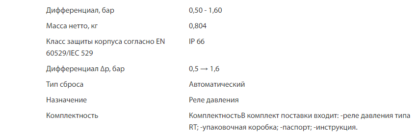 изображение_2022-06-13_104653961.png