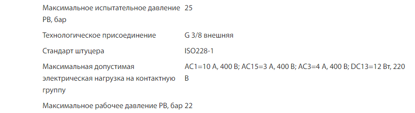 изображение_2022-06-13_114357962.png