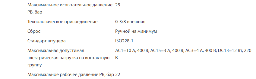 изображение_2022-06-13_115211356.png
