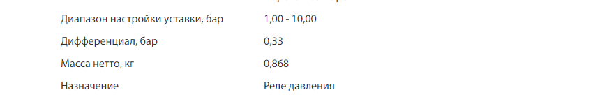 изображение_2022-06-13_115248608.png