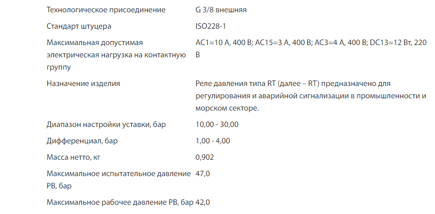 изображение_2022-06-13_120255438.png