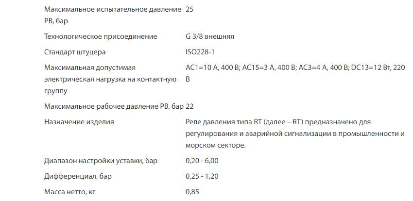 изображение_2022-06-13_122325540.png