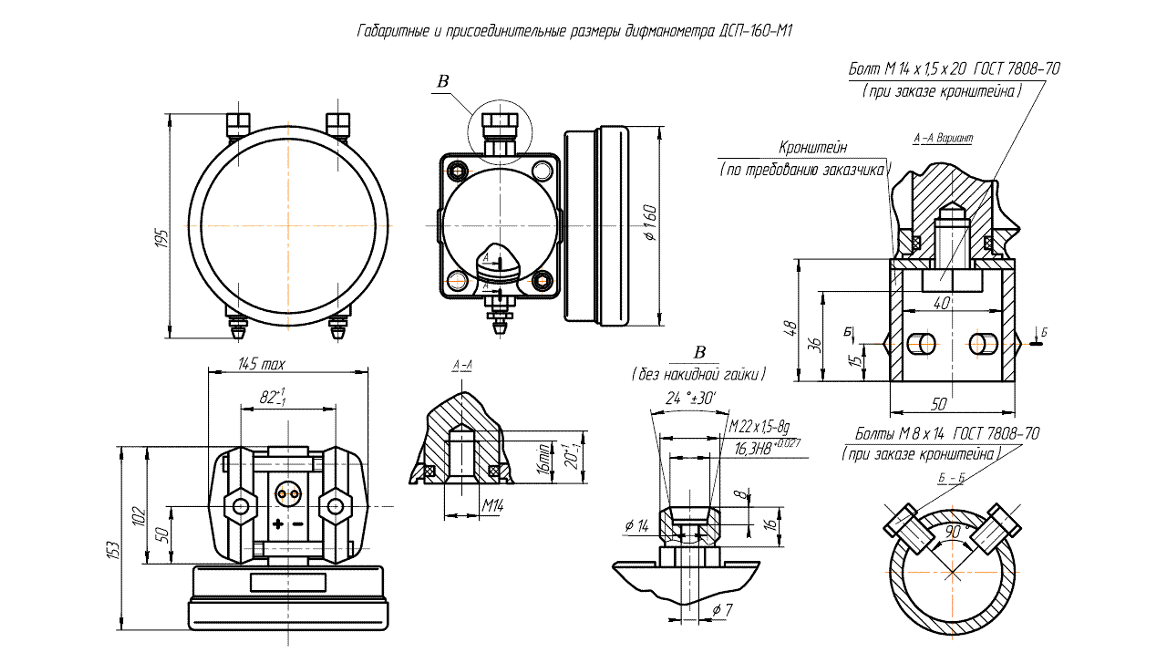 изображение_2022-06-22_162711109.png