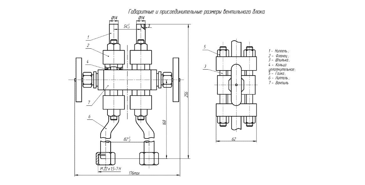 изображение_2022-06-22_162856286.png
