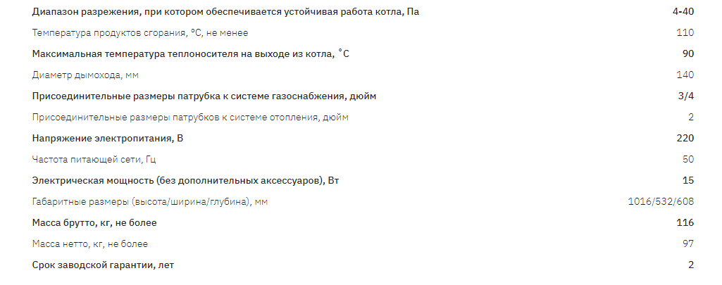 изображение_2022-06-24_000914164.png