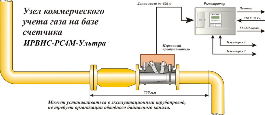 изображение_2022-07-29_120802863.png