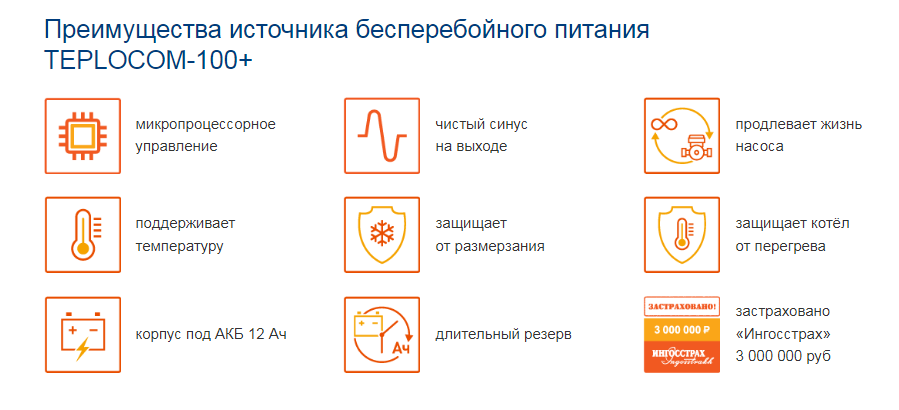 изображение_2022-08-11_134221801.png