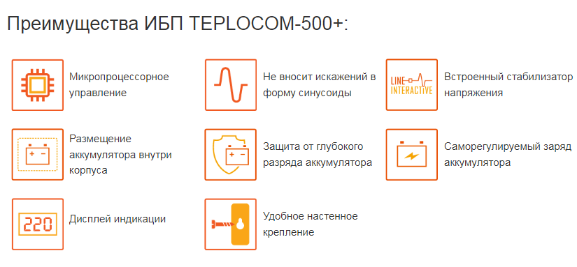 изображение_2022-08-11_164439655.png