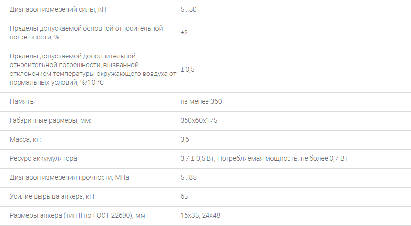 изображение_2023-04-25_185458191.png