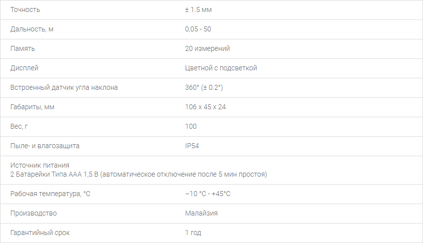 изображение_2023-04-26_191935930.png