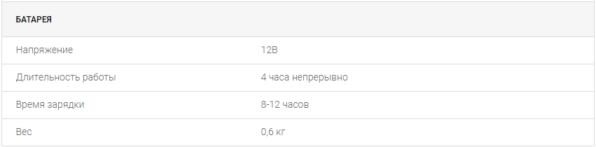 изображение_2023-07-08_121005360.png