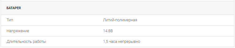 изображение_2023-07-08_121418520.png