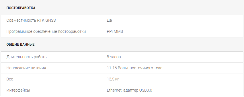 изображение_2023-07-08_130723853.png