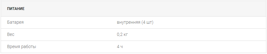 изображение_2023-07-10_121932888.png