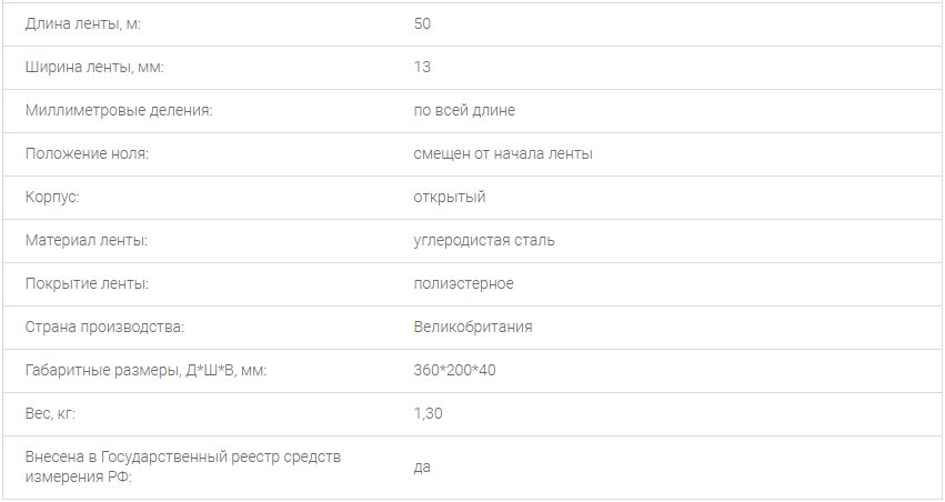 изображение_2023-07-18_223552698.png