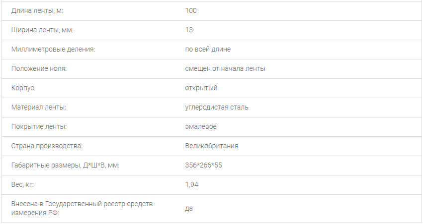 изображение_2023-07-18_223907266.png