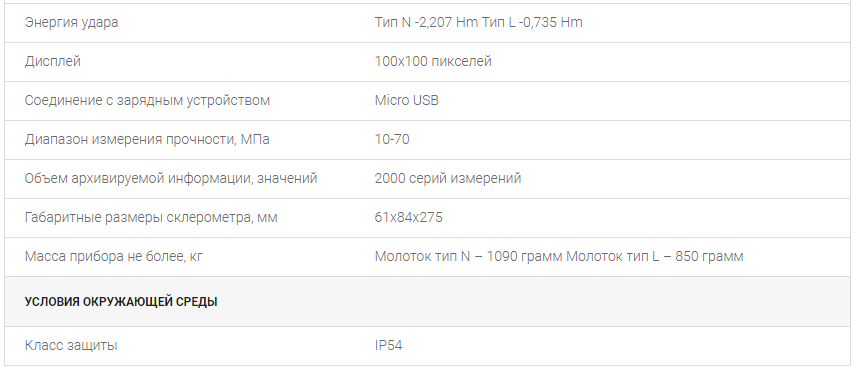 изображение_2023-11-04_204119552.png